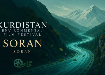 سۆران.. فێستیڤاڵی کوردستان بۆ فیلمی ژینگە بەڕێوەدەچێت