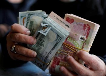 بانکی ناوەندیی: بەهای دۆلار بەرزنەکراوەتەوە و وەکو خۆیەتی
