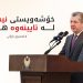 مەسرور بارزانی: مزگەوتی گەورەی بارزانی پێویستییەکی مێژوویی و گرنگە بۆ هەولێر و کوردستان