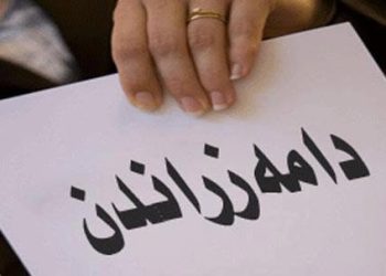 فۆرمی دامەزراندنی 250 کەس بۆ سنووری پارێزگای هەڵەبجە ڕاگەیەندرا