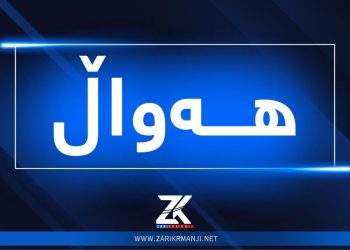 ئەندامانی ئەنجوومەنی پارێزگاكان خانەنشین دەكرێن