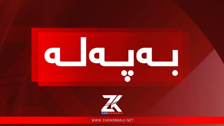 ئاژانسی (UKMTO) : كەشتییەكی نەوت هەڵگری بەریتانی لە گەرووی هورمز كرایە ئامانج