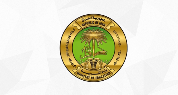 وەزارەتی پەروەردە زیاتر لە 73 ملیۆن دیناری بۆ خەزێنەی دەوڵەت گەڕاندەوە