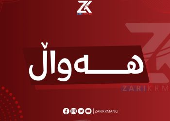 بؤ ئەو فەرمانبەرانەی بە ڕاپۆرتی پزیشكی خانەنشین دەبن ڕێنمایی نوێ‌ دەردەچێت