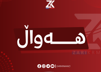 دەنگی تەقینەوەی بەهێز لە قەزایەکی ئیدارەی سۆران دەبیسترێت 
