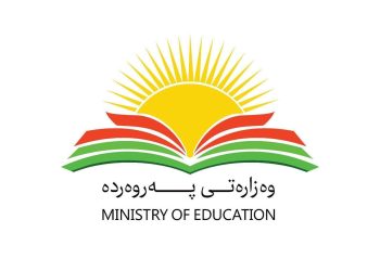 وەزارەتی پەروەردە چەند بڕیارێکی نوێ دەردەکات 