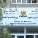 هاووڵاتییەک لە دەڤەری باڵاکایەتی بەهۆی تەقینەوەی مین بریندار بوو