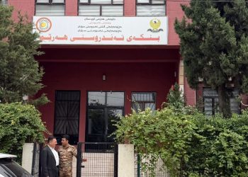 پزیشکی پێست و جوانکاری لە بنکەی هەرێم دەست بە چارەسەری نەخۆشان دەکات
