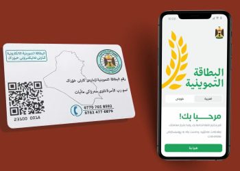 خێزانە نوێیەکان فۆڕمی خۆراکییان بۆ کارا دەکرێت
