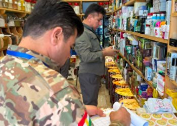 لیژنەکانی چاودێری بازرگانی دەست بەسەر دەرمانی قەڵەوی و لاوازیدا دەگرن