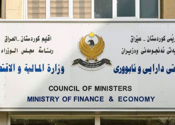 وەزارەتی دارایی: لە 7 ساڵدا زیاتر لە 2.7 ترلیۆن دینار كورتهێنانی بودجە هەبووە