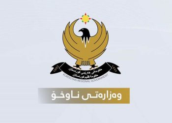 یاسای خانەنشینی هێزەکانی ناوخۆ و ئاسایش هەموار دەکرێتەوە