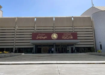 پەرلەمانی عێراق ئەمڕۆ خوێندنەوە بۆ چەند پرۆژەیاسایەك دەکات
