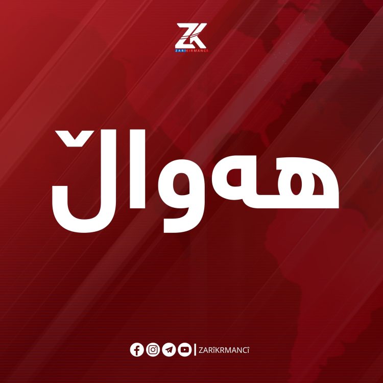 لەبارەی گومرگ و دەروازە سنوورییەکانی هەرێمی کوردستان بڕیارێكی نوێ دەرچوو