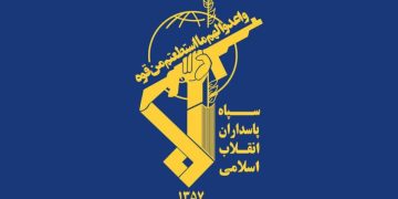 سوپای پاسداران: لە بەریتانیاش دەدەین