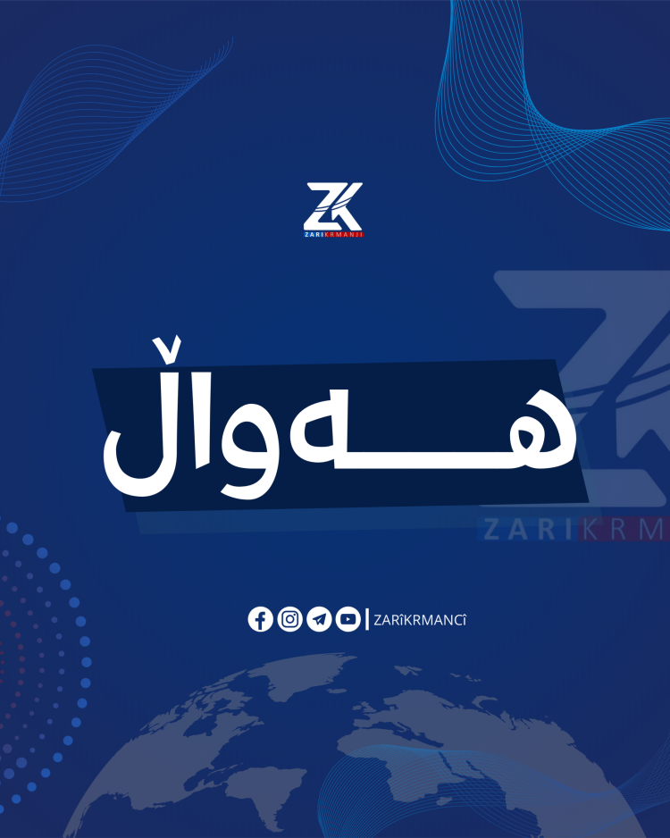 خوێندنی باڵا ژمارەیەک کۆرسی ڕاهێنان لە وڵاتی هۆڵەندا ڕادەگەیەنێت