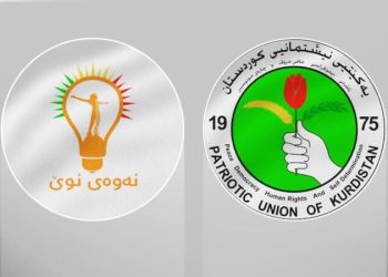 نەوەی نوێ واژۆی لەسەر مەرگی خۆی کرد  !