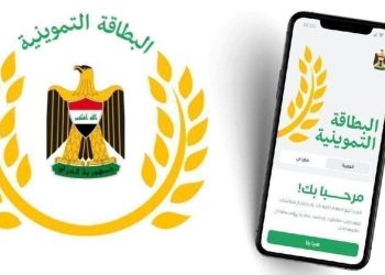 زیادکردنی ناوی کەسانی سەرووی 12 ساڵ لە پسوولەی خۆراک دەستی پێ کرد