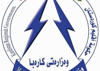 لەسەر کوژانەوەی کارەبا زانیاری نوێ گەیشت