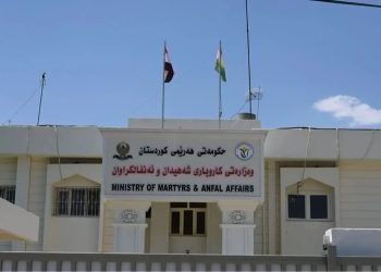 داوا لە کەسوکاری شەهیدان و ئەنفالکراوان دەکرێت فۆڕمێك پڕبکەنەوە
