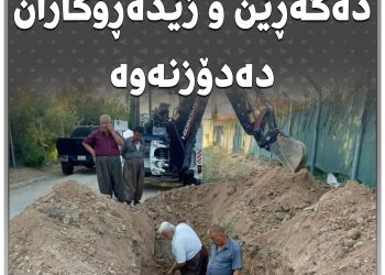 لە ڕواندز ماڵ بە ماڵ دەگەڕێن و زێدەڕۆكاران دەدۆزنەوە
