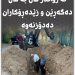 لە ڕواندز ماڵ بە ماڵ دەگەڕێن و زێدەڕۆكاران دەدۆزنەوە
