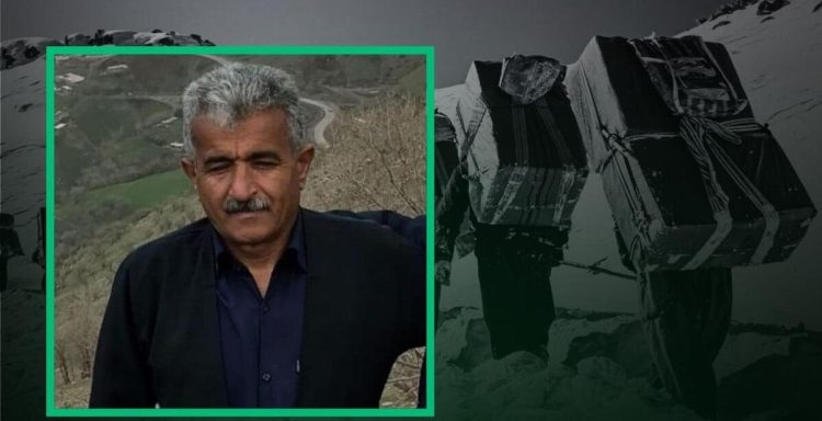 كۆڵبەرێكی كورد بە تەقەی هێزەكانی ئێران كوژرا