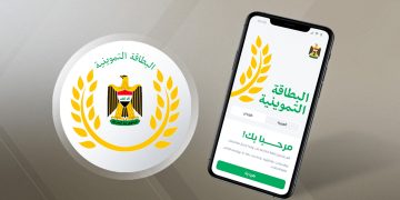 رێگری لە گواستنەوەی فۆڕمی خۆراک بۆ سنووری ماددەی 140 دەکرێت