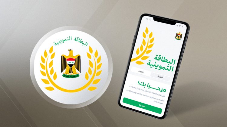 رێگری لە گواستنەوەی فۆڕمی خۆراک بۆ سنووری ماددەی 140 دەکرێت