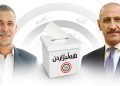 دادگای کاس داوایەکی عەدنان درجالی رەتکردەوە