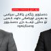 دژوار فایق بۆ پارێزگاری کەرکووک: تورکمانەکانیش لە ماددەی 140 سوودمەندن
