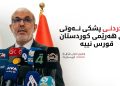 وەزیری نەوتی عێراق: بۆ زیادکردنی پشکی هەرێمی کوردستان لە نەوتی خاو لە گفتوگۆداین