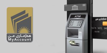 %91ـی خاوەن پێداویستییە تایبەتەکان لە “هەژماری من” تۆمارکراون