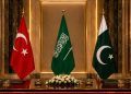 سبەی تورکیا میوانداری یەکەمین کۆبوونەوەی وەزاریی ڕێككه‌وتنی مەککە دەکات