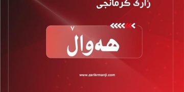 دەست بەسەر ٢٠ ملیۆن دۆلار و ٢٠٠ ملیۆن دینار و ٦٠ کیلۆگرام زێڕ گیرا