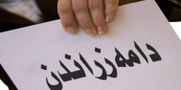 كار لەسەر دامەزراندنی سەدان هەزار دەرچووی بەشە پزیشكییەكان دەكرێت
