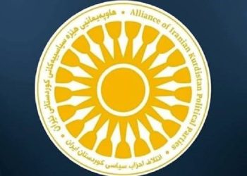 هاوپەیمانیی هێزە سیاسییەكانی كوردستانی ئێران: لەمساڵدا 850 كەس لە سێدارە دراون