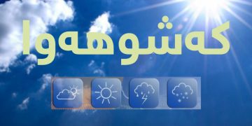 حاجی ئۆمەران فێنكترین ناوچەی هەرێمی كوردستان و عێراقە