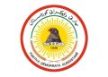 سوپاسنامەیەک لە مەكتەبی سیاسی پارتی دیموکراتی کوردستانەوە