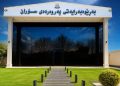 پەروەردەی سۆران ئارەزوومەندان ئاگادار دەكاتەوە