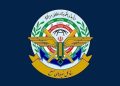ئەركانی گشتیی هێزە چەكدارەكانی ئێران : تا تەسلیمبوونی ئەمریكا و ئیسرائیل دەستهەڵناگرین