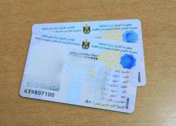 بۆ یەکەمجار؛ هەرێمی کوردستان دەستدەکات بە دابینکردنی کارتی نیشتمانی زیندانیان