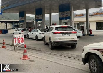 ئاگادارییەک سەبارەت بە دابەشکردنی بەنزینی پاڵپشتکراو لە سۆران