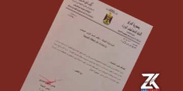 پیلانێكی مەترسیدار كە زۆر بە نهێنی دژی كورد كراوە ئاشكرا بوو
