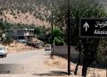 هەفتەی داهاتوو قۆناغی دووەمی پڕۆژەی ئاوی دۆڵی ئاکویان دەست پێدەکرێت