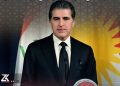 پەیامی نێچیرڤان بارزانی لە یادی هه‌شتا ساڵه‌ی دامەزراندنی پارتی دیموکراتی کوردستاندا