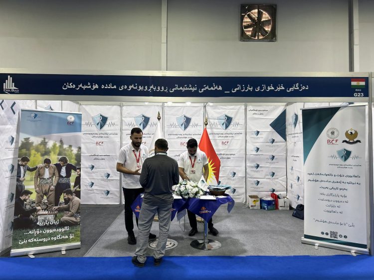 هەڵمەتی نیشتمانیی ڕووبەڕووبوونەوەی ماددە هۆشبەرەکان ئەنجامدرا