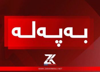 لە ئیدارەی سۆران ..ئۆتۆمبێل کچێکی 23 ساڵانی شێلا