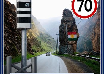 کامێراکانی ڕێگای گەلی عەلی بەگ ئەمڕۆ دەکەونە کار