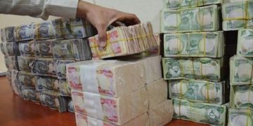 بۆ ئاشكرا كردنی پارە ونبووەكانی عێراق پلانی نوێ دەگیرێتەبەر